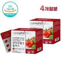 토마토 추출물 라이코펜 플러스 60캡슐 식약처 인증 항산화 영양제 아연 셀렌 비타민A E, 2박스