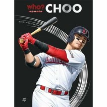 WHO SPORTS 추신수 - 권용찬, 단품, 단품