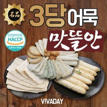 허브몰 / 3당 3무 맛뜰안어묵 종합 3종세트, 단일 수량