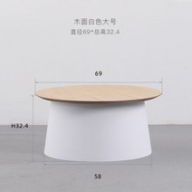 북유럽 거실 소파 테이블 원형 좌식 탁자 침실 베란다 원룸 신혼집 인테리어, 셀프 조립_06