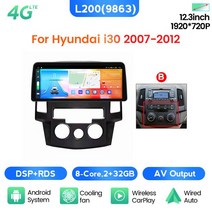 안드로이드올인원 현대 I30 용 자동차 라디오 2006 2007 2008 2009 2010- 2012 Android 11 플레이어 멀티미디어 스테레오 터치 IPS 스크린 4G BT, [07] HY30L200