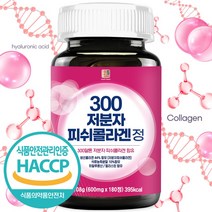 300달톤 저분자 피쉬콜라겐 펩타이드 180정 (3개월분), 1개입