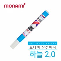 모나미 유성매직 같은색 12자루, 하늘