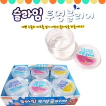 2000 투명 클리어슬라임 슬라임 1BOX6개입