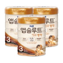 매일유업 앱솔루트 명작 2FL 3단계 800g 3캔