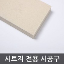 시트지시공구 일반 양털헤라, 본상품선택