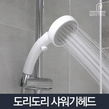 반전세투룸전세투룸욕실샤워기 월세투룸리모델링욕실샤워기 17평투룸욕실샤워기, 도리도리샤워기 (9,990개)