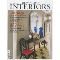 The World of Interiors (월간) : 2016년 04월, World of Interior