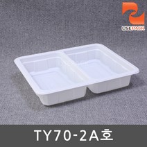 PP실링용기 TY70-2A호 백색 150개 반찬포장 배달용기, 1봉, 150개입