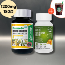 초록푸드 대마종자유 180캡슐 1200mg 필수지방산 알파 리놀렌산 보충 완제품 직수입, 플랙씨드/햄프씨드 오일 180캡슐+멀티비타민90정