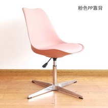 허먼밀러 임스 라운지 체어 카페 의자 사무 12컬러, 알루미늄 합금발, 팔걸이, 핑크