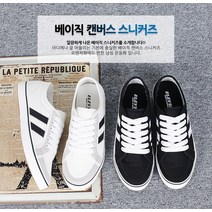 가남신 국내제작 슬랙스 발볼넓은 nk럭키 남자 스니커즈