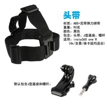 헤드 스트랩 마운트 벨트 배낭 숄더 가슴 홀더 INSTA360 용 팔찌 브래킷 ONE R GOPRO 액션 카메라 액세서리, Headband