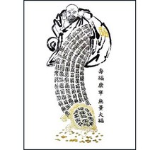 보석십자수) 거북 복 달마도 (사이즈 선택), 2.대형:(130cmx190cm)