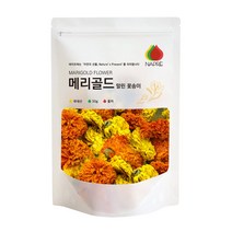 메리골드 국내산 마리골드 꽃송이 금잔화 50g, 1개