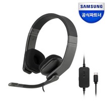 [삼성전자] 삼성 C타입 헤드셋 SH-U1000B