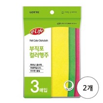 아이라이프(ILIFE) [롯데이라이프]부직포칼라행주 3p(38x40cm)x2개