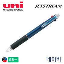 미쯔비시 제트스트림 볼펜 네이비 5W91A59D, 1개, 1개