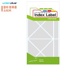DQR412758유니온 스티커 삼각형 (칼라분류용) (단색) (66x33mm) (13매입) (은색) (UL-2326-1S)