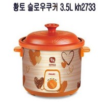 황토 슬로우쿠커 3.5L kh2733
