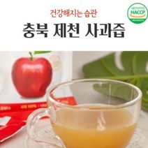 국내산 사과즙 100ml 충북 제천 50포 100포 건강한 착즙 100%, 50팩