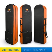 골프 항공 가방 접이식 트롤리 볼 가방 골프 항공 캐리어 가방 케이스, 오렌지