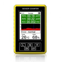 1Set XR3 Pro BR-9C 방사선 검출기 4 in 감마 X-ray 산업 용 개인 선량계 대리석, 한개옵션1, 01 Yellow
