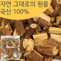 꾸지뽕 나무 가지 건재 구지뽕 구찌뽕 국산 100% 1kg 2kg
