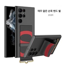 GKK 1+1 삼성 S22 케이스+케이블