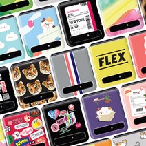 갤럭시 Z플립 케이스 판매자원픽모음 LTE/5G공용 지플립 F700 F707