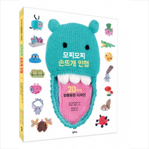 모찌모찌 손뜨개 인형, 안나 흐라코벡