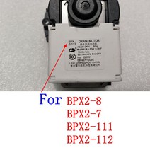 세탁기부품 수리 호환 100 LG 세탁기 부품 BPX2-8 BPX2-7 BPX2-111 BPX2-112 배수 펌프 모터 WD-N12235D WD-N10230D WD-N10270D