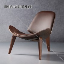 1인용 안락 눕는 의자 라운지 독서 벤스 윙 에그 체어, 월너트+커피(가죽) 쿠션