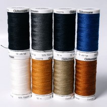 Gutermann(구터만)데님실(청실)8색, 2725
