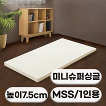 [러버앳홈] 천연라텍스 매트리스 15cm 싱글 슈퍼싱글 퀸 +속커버증정