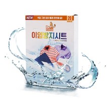 홈인더스트리 말표 이염방지시트 20장 1박스 세탁티슈 ( 흰색옷이염제거시트 흰옷 색상옷이염방지), 1box