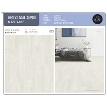 바드원비 KCC 장판 프리미엄 바닥재 품질만족 8년 연속 1위 셀프장판 펫트장판 모노륨장판 당일출고!!, 숲 도담 (2.7)-폭182cm