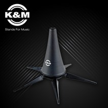K&M Clarinet Stand 15228 클라리넷 스탠드
