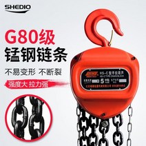체인블록 레바블럭 체인블럭 Shengdiao 체인 호이스트 1 톤 2/10 3t 5T6 미터 수동 철 크레인 소형 리프팅 및 떨어지는, 1T12M