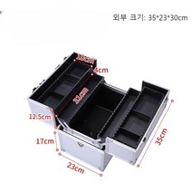 메이크업박스 전문가용 아티스트 메이크업가방 화장품가방, 모델5