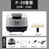 어항기포기 산소공급기 수족관 에어 물고기 미니 발생기, P-50(25W/8공) + 16m관 + 옵션참조개
