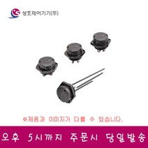 성호제어기기 SH-H4P 전극봉홀더