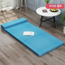 마약 접이식 매트리스 기절 이케아 좁은방 침대 첫자취 준비물, 60x200x5cm 하늘색