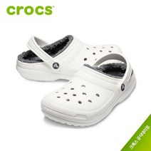 [크록스] 클래식 라인드 클로그 털실내화 203591-10M