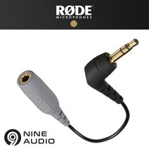Rode SC3 3.5mm TRRS to TRS adaptor 로데 케이블