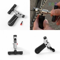 굿마켓 자전거 체인커터 자전거정비공구 자전거체인분해 자전거수리공구 자전거체인공구