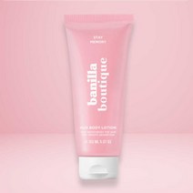 미녀공장 향기가득 허그향 러블리 허그 퍼퓸 바디 로션 (바닐라부티크), 01_허그퍼퓸바디로션 150ml(1개)