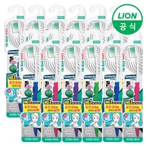 [라이온코리아] 시스테마 치석케어 칫솔 콤팩트 x 12개, 상세 설명 참조
