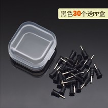 이어폰마개 3.5mm 실리콘 이어폰 방진마개 비보오포 영광 샤오미 범용 홀마개 핸드폰 악세사리 노트북 마이크 악센트 주파수 방진 방수 얼룩, 07 흑色耳机塞30개★보내기pp박스