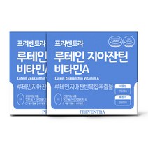 프리벤트라 루테인 지아잔틴 비타민A / 식약처인정 일일섭취량 최대함량 24mg), 60캡슐, 2개